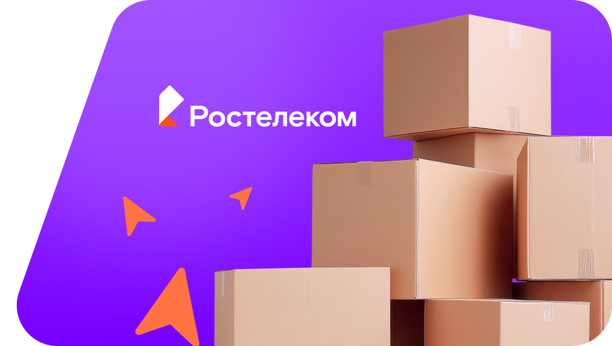 Переезд в новую квартирув село Уразгильдино (Ульяновская область)